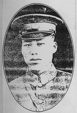 許永相